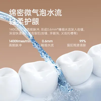 Bohao 5025Plus akıllı su flossu