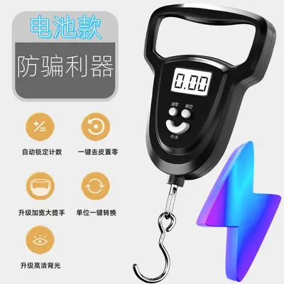 Portable electronic scale 50kg for kitchen, luggage and express - 7