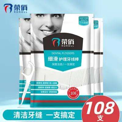 Ultra-Thin Disposable Dental Floss with Automatic Dispenser