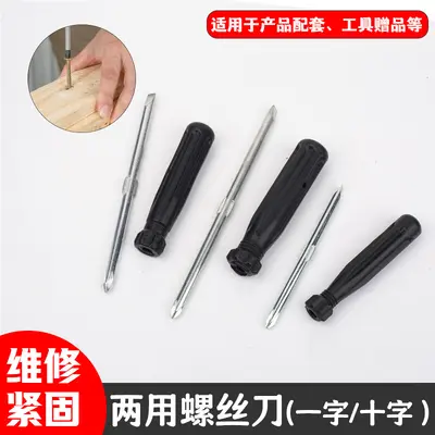 Dual-head screwdriver, Phillips and slotted, black handle