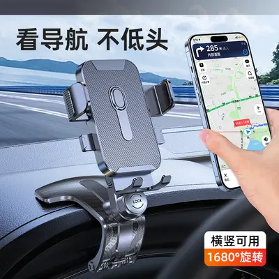 Crocodile Clip Car Phone Holder for Dashboard and Rearview Mirror Mounting