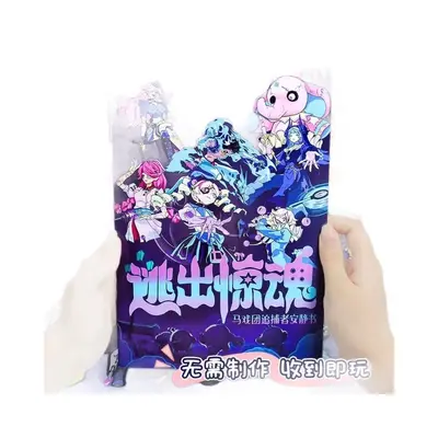 Eggy Party Flucht aus der Gruselnacht ohne Schneiden Magnet-Stillbuch Mädchen Anziehpuppen-Sticker 6 Jahre Kinderspielzeug DIY