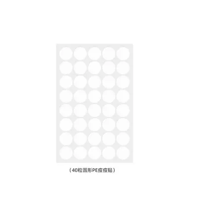 Acne Patch Transparent Round Hydrocolloid Sticker Pimple Patch Salicylic Acid PE Star Pus-Absorbing Invisible Acne Patch - 8