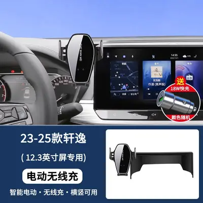 Car Phone Holder for Nissan Sylphy 14th Gen, 2025 Model, Navigation - 9