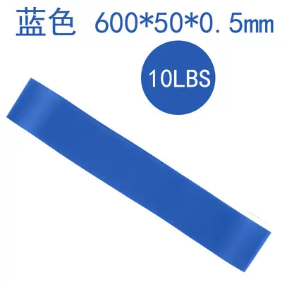 Women's Colored Yoga Resistance Band, Glute Training Elastic Ring - 10