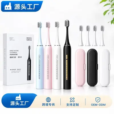 跨境成人电动牙刷充电式声波软毛护龈防水多模式清洁便携批发工厂 - 2
