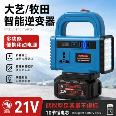 21V to 220V Lithium Battery Inverter, Compatible with Makita and Dayi Models - 3