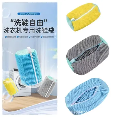 Shoe Washing Bag for Washing Machines, Prevents Deformation - 7