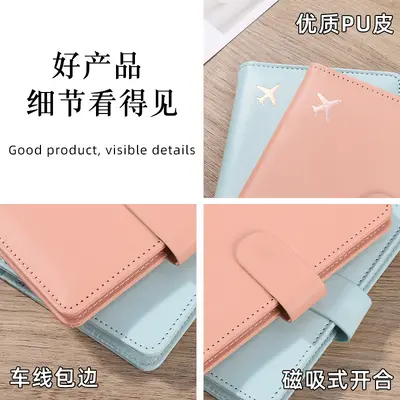 PU passport holder, multifunctional, document and card organizer
