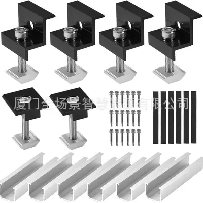 U-Shaped Mini Guide Rail 120 mm 6-Piece Set with Rubber Pad