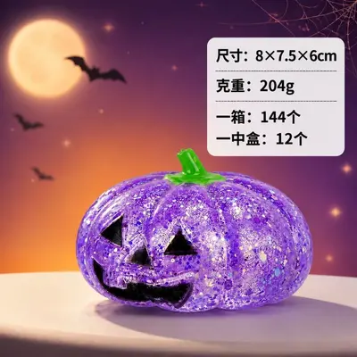 Halloween Pumpkin Malt Candy Stress-Relief Squeeze Toy, Slow Rebound - 8