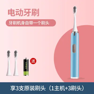 Multi-setting, waterproof, fully automatic, deep-cleaning, soft bristle, sonic type, family model smart electric toothbrush - 11
