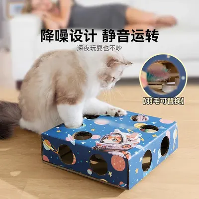 Smart Electric Cat Toy Box, Energy-Burning Self-Play Whack-a-Mole - 2