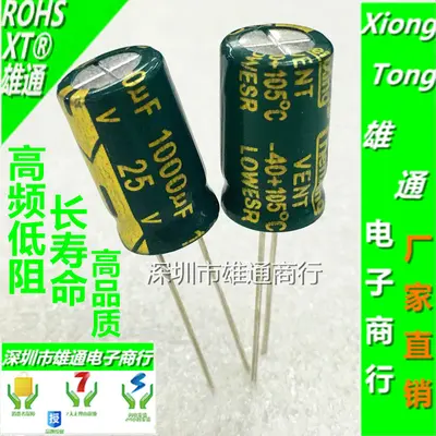 25V 1000uF electrolytic capacitor 10x16mm for LCD power supply - 3