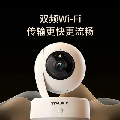 TP-LINK IPC45AW5 5MP 360-Degree Full-Color Security Camera, No Blind Spots