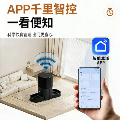 7L Automatic Timed Pet Feeder for Cat and Dog Food, Dual Outlet, WiFi Remote Control