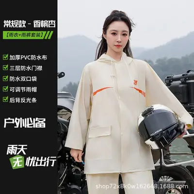 Rain jacket and pants set, two-piece, full body protection - 7