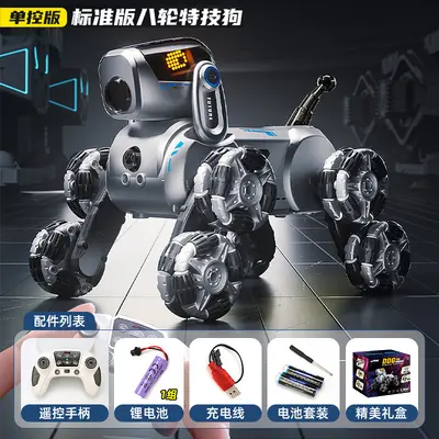 Electric Children's Robot Dog, 8-Wheel, Dual Remote Control, Drift - 7