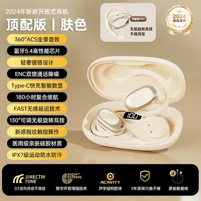 GT526Y Ear-Hook Open-Ear Noise-Reduction Wireless Bluetooth Earphones, Rotatable 130° - 8