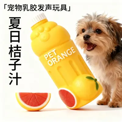 新款跨境宠物玩具中小型犬搪胶发声饮料瓶自嗨解闷狗狗玩具用品