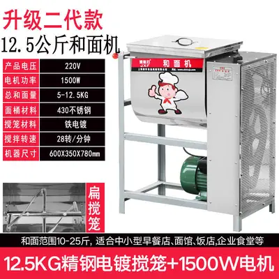 Ticari kalınlaştırılmış 5/12.5kg/15/25kg 30/50kg elektrikli hamur mikseri un mikseri yoğurma makinesi - 7