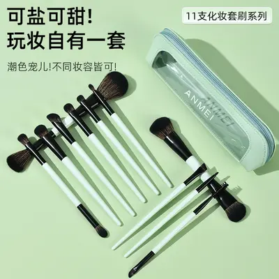 11-Piece Double-Ended Makeup Brush Set with Portable Bag