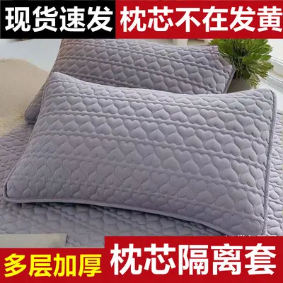 Hotel Pillowcase Protector, Washable Quilted Adult Pillow Cover - 3