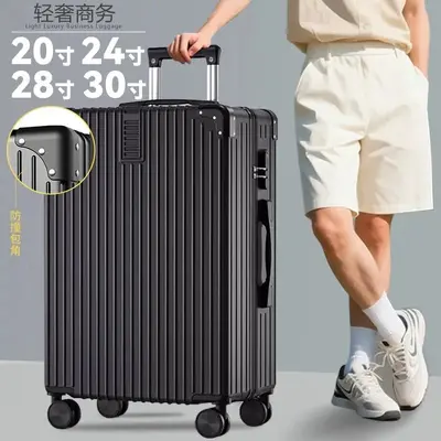 Boarding travel suitcase, password lock, 18 inch