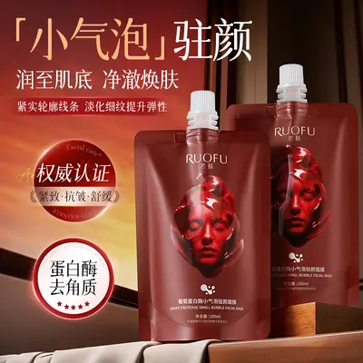 Ruofu Grape Protease Oxygen Face Mask with Micro Bubbles, Deep Pore and Blackhead Cleansin - 5