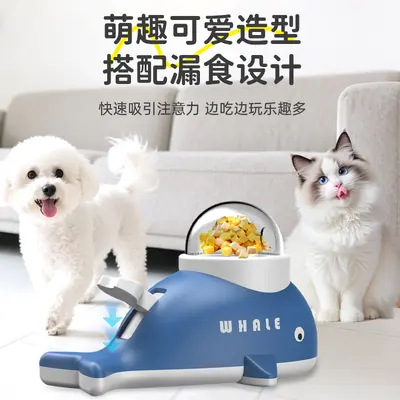 Little Yellow Duck Slow Feeder Toy, Interactive Automatic Toy for Cats and Dogs - 3