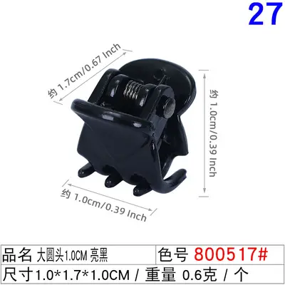 Large round head 1.0cm mini small hair clip plastic black small holder cute baby hair clip bangs clip - 7