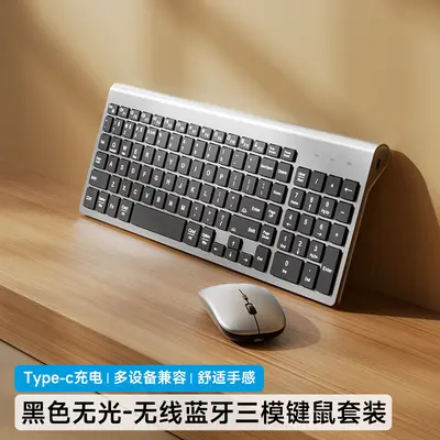 Işıklı Bluetooth Kablosuz Klavye ve Fare Seti, Laptop ve Tablet İçin - 12
