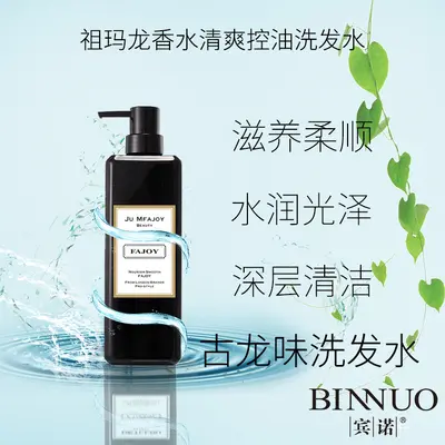 Perfumed Shampoo, Oil Control, Anti-Dandruff, 1L Large Capacity - 2