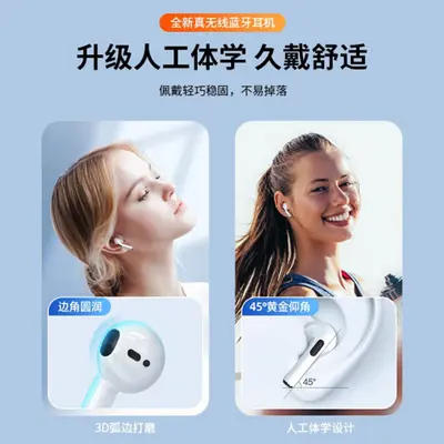 Bluetooth kulaklık, dördüncü nesil, uzun pil ömrü