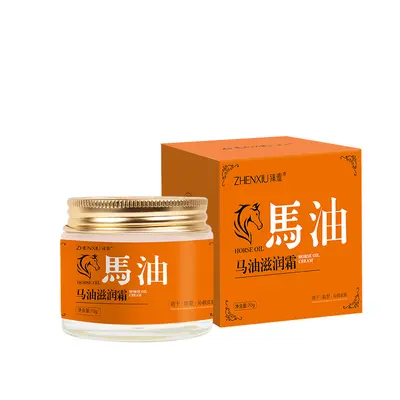 Zhenxiu Zhenyan Hautperfektionierende Creme, natürlicher Primer-Effekt - 10