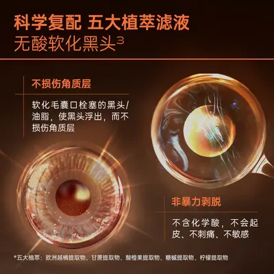 去黑头鼻贴鼻头贴黑头导出贴收缩毛孔鼻贴去黑头粉刺鼻贴膜现货