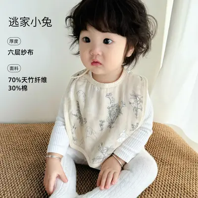 Bambu Pamuklu A Sınıfı U Tip Bebek Mama Önlüğü - 8