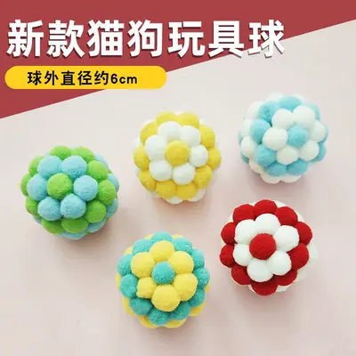 Kedi Oyuncağı Macaron Peluş Top Elastik Çanlı Renkli İp Top - 1