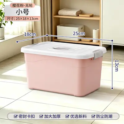 加厚塑料收纳箱大容量家用衣服储物箱玩具收纳盒衣柜收纳整理箱子 - 8