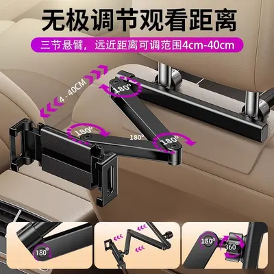 Car Rear Seat Phone Holder, Headrest Hook Mount, Tablet Stand - 10