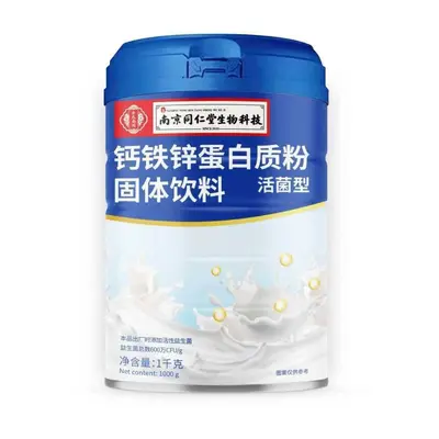南京同仁堂益生菌蛋白质粉营养粉分离乳清蛋白滋补品1000克高蛋白