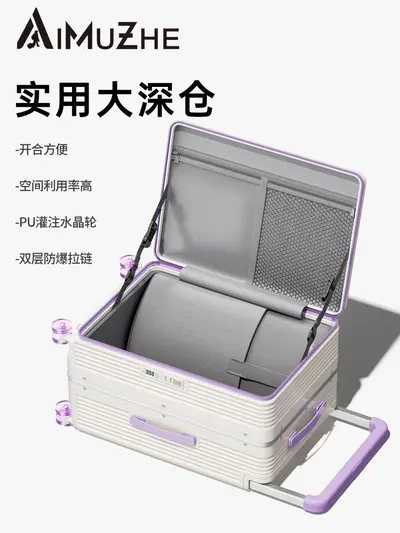 Large-Capacity Deep-Body Trolley Suitcase, Wide Telescopic Handle, Carry-On Size - 1