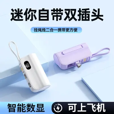 Mini-Kapsel-Powerbank 5000 mAh mit integriertem Kabel