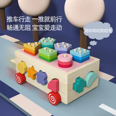 儿童益智玩具智力拖拉积木车几何形状配对拖车认知分类智力盒 - 9