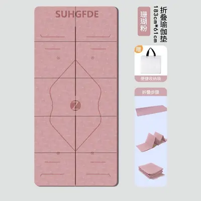 tpe折叠瑜伽垫微瑕儿童午休垫子便捷学生午睡专用垫地铺睡垫 - 12