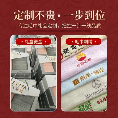 Bamboo fiber towel gift set