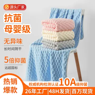 A sınıfı anne ve bebek sınıfı mercan kadife yetişkin banyo havlusu, emici, çabuk kuruyan, genişletilmiş ve kalınlaştırılmış, ev tipi banyo havlusu, %100 pamuk. - 2