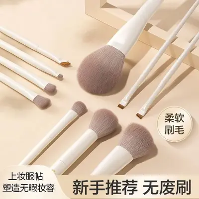 Cheng Shian, Yunci Makeup-Pinsel-Set, Lidschatten-Pinsel, Messer-Pinsel, Sichel-Eyeliner-Pinsel, Puderpinsel, empfiehlt Makeup-Tools
