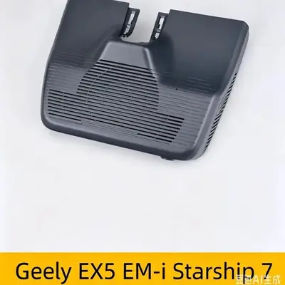 Geely Galaxy Starship 7 4K gece görüşü araç kamerası - 2