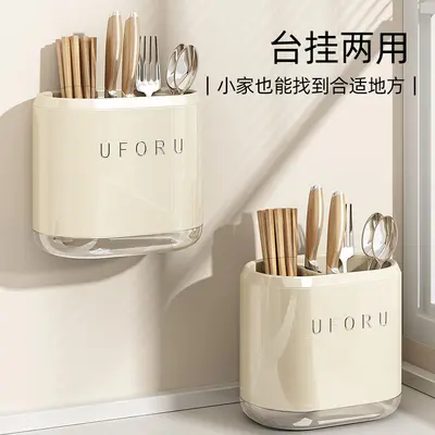Wall-mounted Kitchen Chopstick and Knife Storage Rack, No-drill - 4